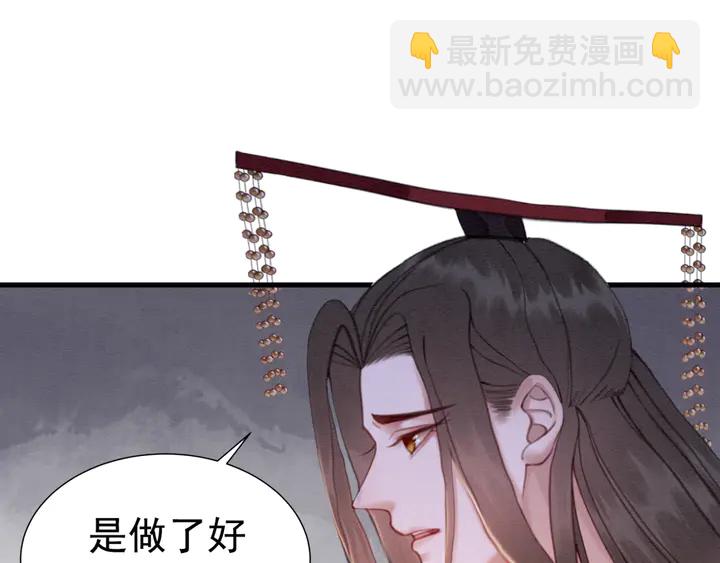 第157话 不祥之宴(1/2)-第158话