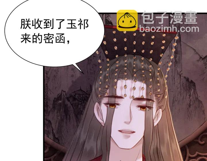 第157话 不祥之宴(1/2)-第158话