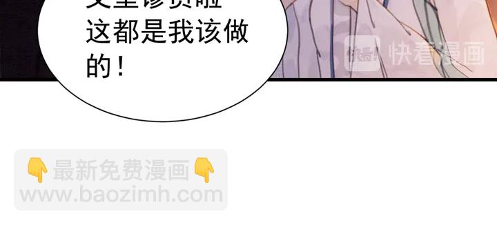 第157话 不祥之宴(1/2)-第158话