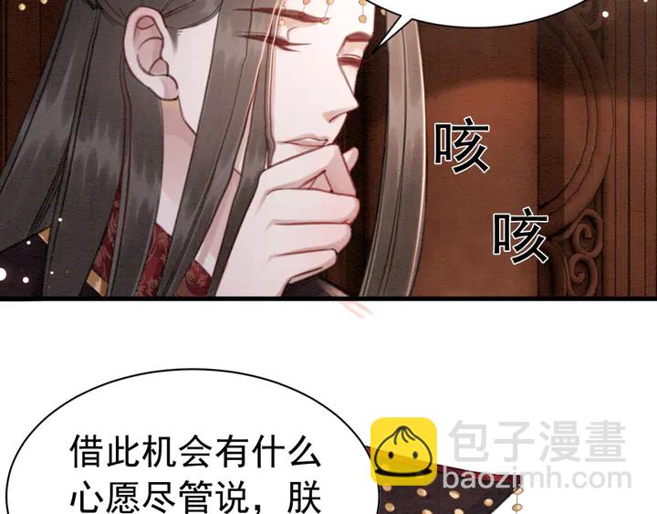 第157话 不祥之宴(1/2)-第158话