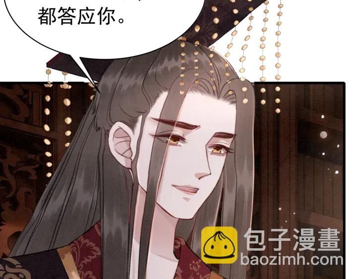 第157话 不祥之宴(1/2)-第158话