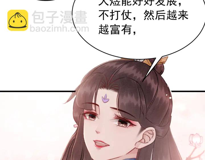 第157话 不祥之宴(1/2)-第158话