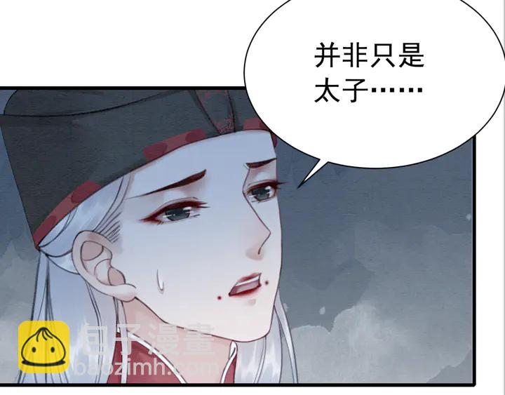 第157话 不祥之宴(1/2)-第158话