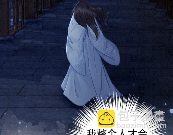 第159话 做大煜的女主人？！(1/3)-第160话