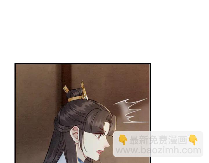 第159话 做大煜的女主人？！(1/3)-第160话