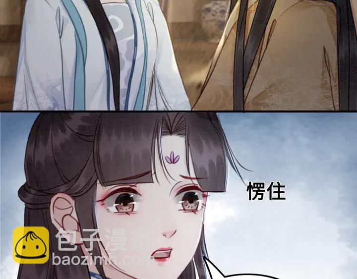 第159话 做大煜的女主人？！(1/3)-第160话