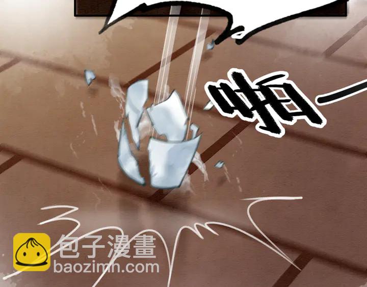 第159话 做大煜的女主人？！(1/3)-第160话