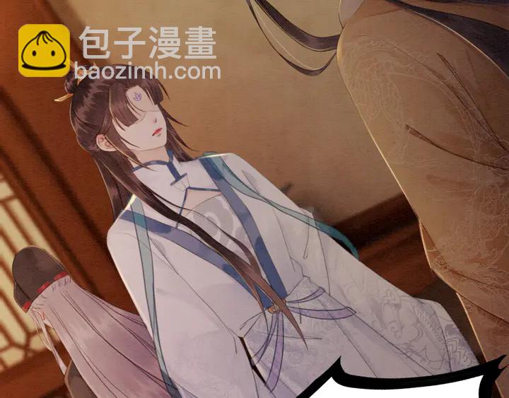 第159话 做大煜的女主人？！(1/3)-第160话
