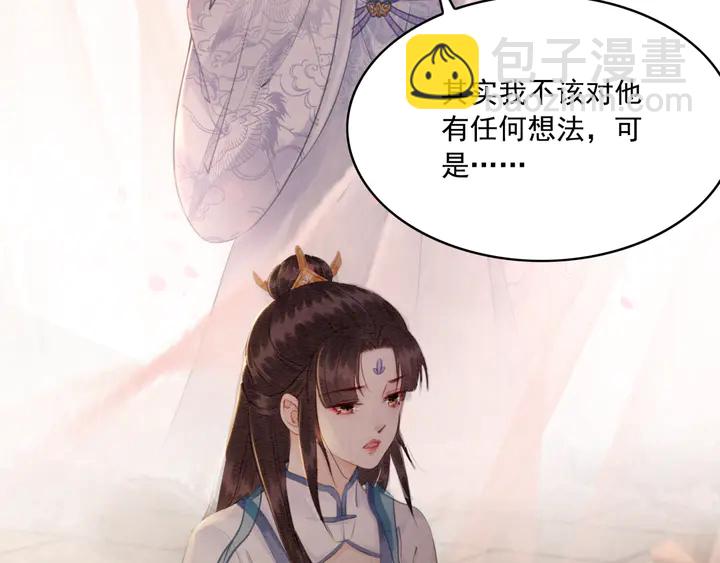第159话 做大煜的女主人？！(1/3)-第160话