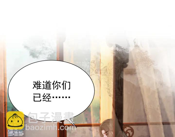 第159话 做大煜的女主人？！(1/3)-第160话
