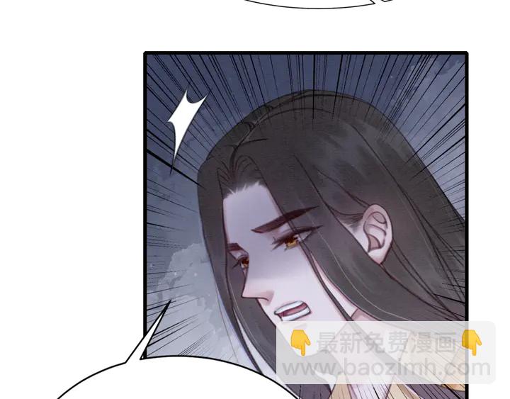 第159话 做大煜的女主人？！(1/3)-第160话