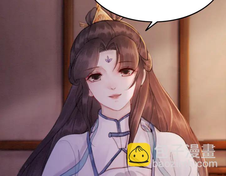 第159话 做大煜的女主人？！(1/3)-第160话
