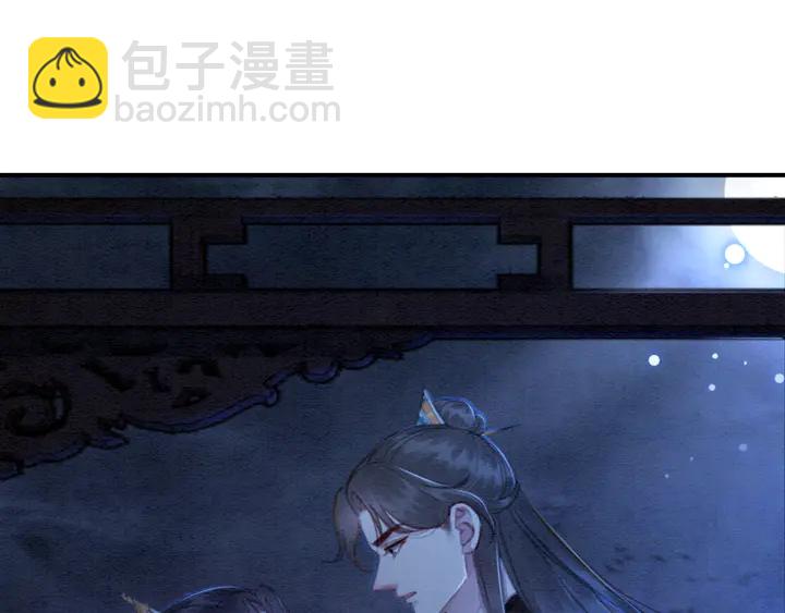 第159话 做大煜的女主人？！(1/3)-第160话