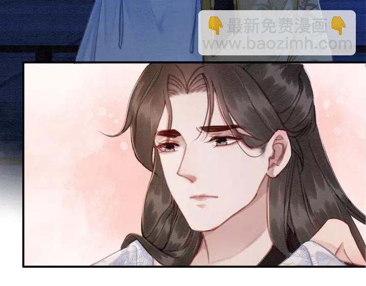 第159话 做大煜的女主人？！(1/3)-第160话