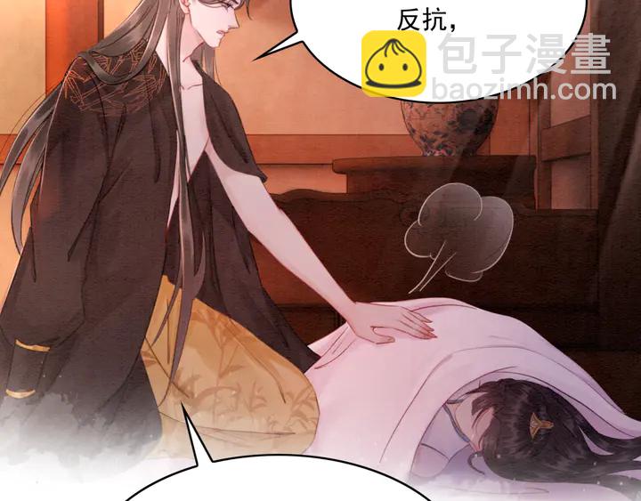 第161话 把你交给我？(1/2)-第162话