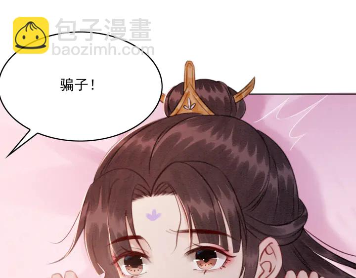 第161话 把你交给我？(1/2)-第162话
