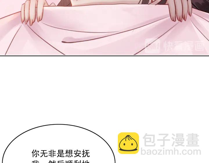 第161话 把你交给我？(1/2)-第162话