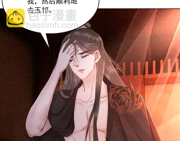 第161话 把你交给我？(1/2)-第162话