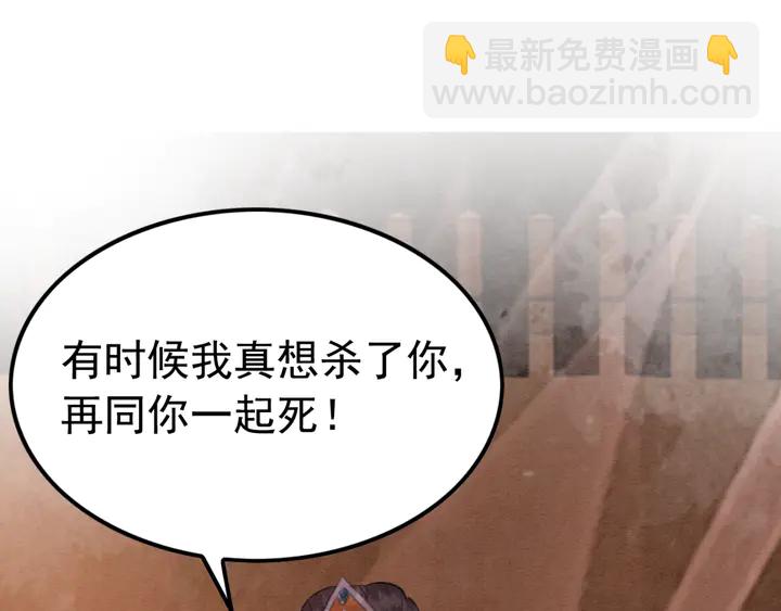 第161话 把你交给我？(1/2)-第162话