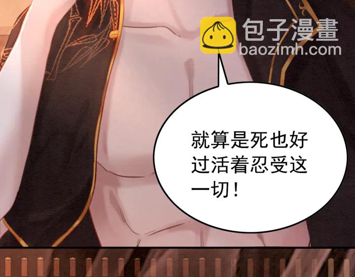 第161话 把你交给我？(1/2)-第162话
