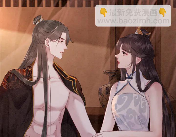第161话 把你交给我？(1/2)-第162话