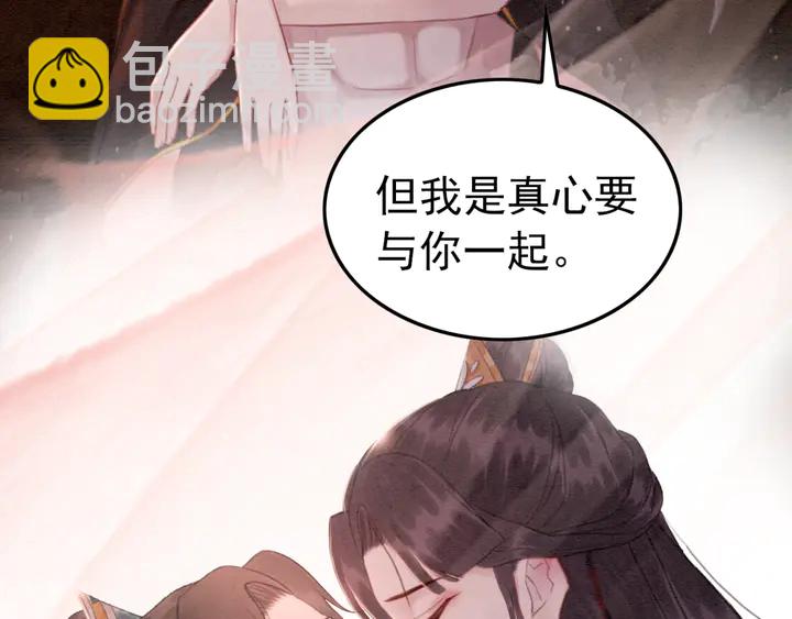 第161话 把你交给我？(1/2)-第162话