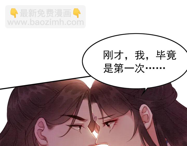 第161话 把你交给我？(1/2)-第162话