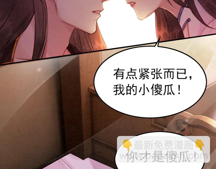 第161话 把你交给我？(1/2)-第162话