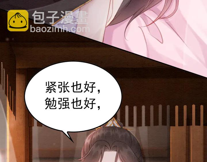第161话 把你交给我？(1/2)-第162话