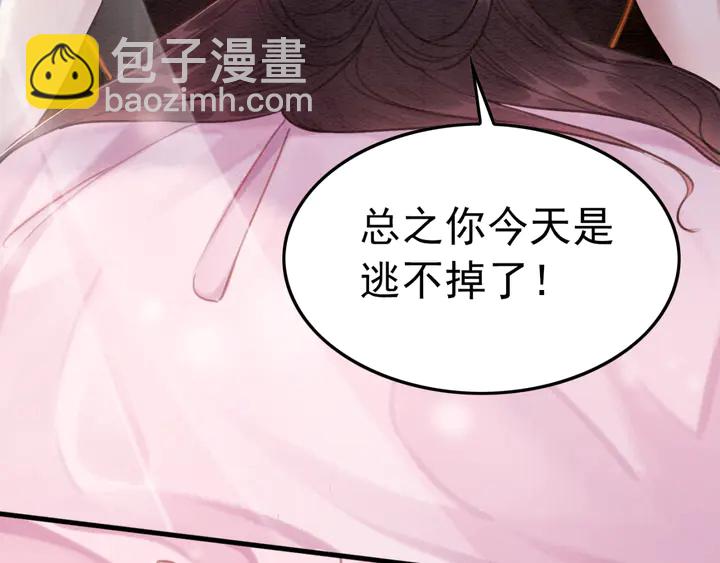第161话 把你交给我？(1/2)-第162话