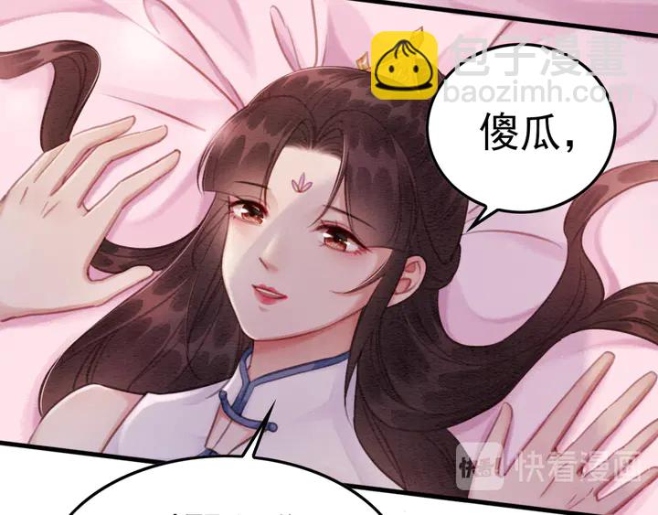 第161话 把你交给我？(1/2)-第162话