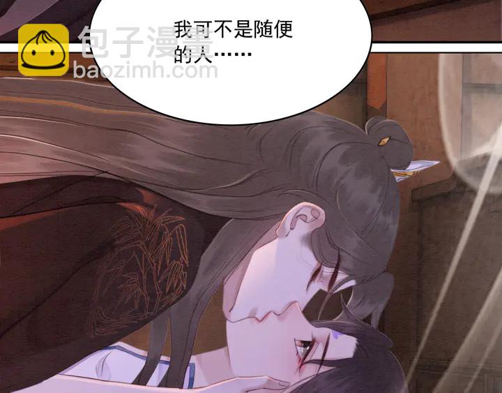 第161话 把你交给我？(1/2)-第162话