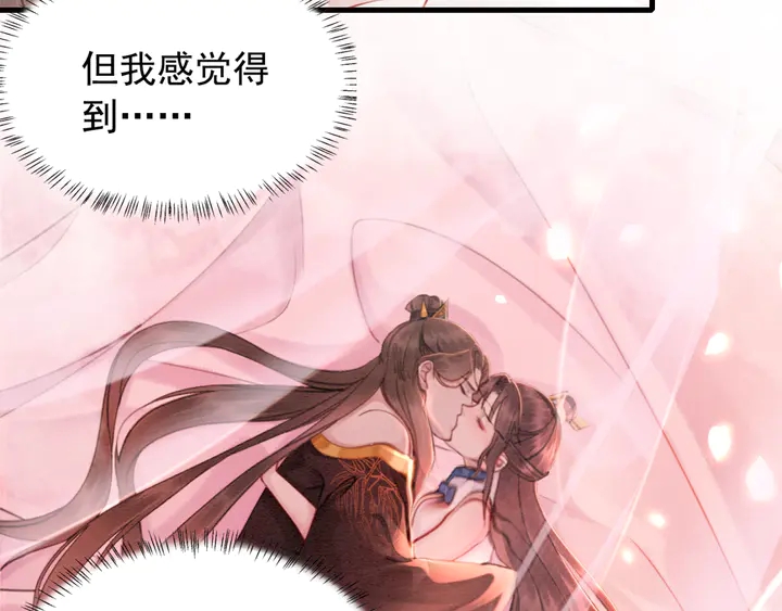第161话 把你交给我？(1/2)-第162话