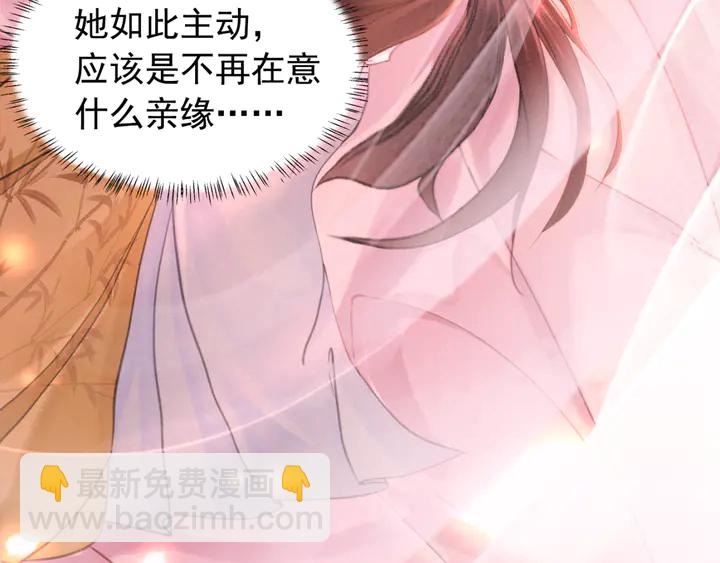 第161话 把你交给我？(1/2)-第162话