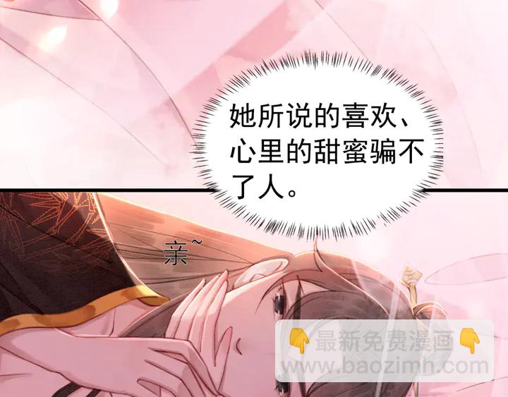 第161话 把你交给我？(1/2)-第162话