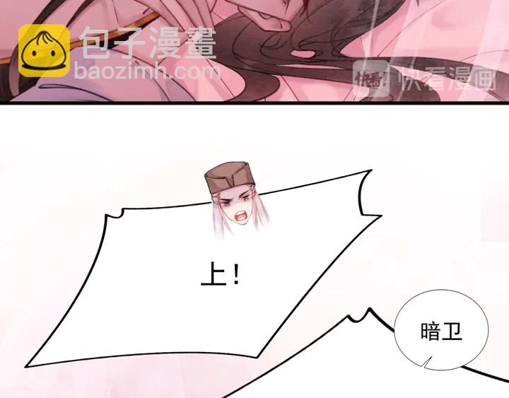 第161话 把你交给我？(1/2)-第162话