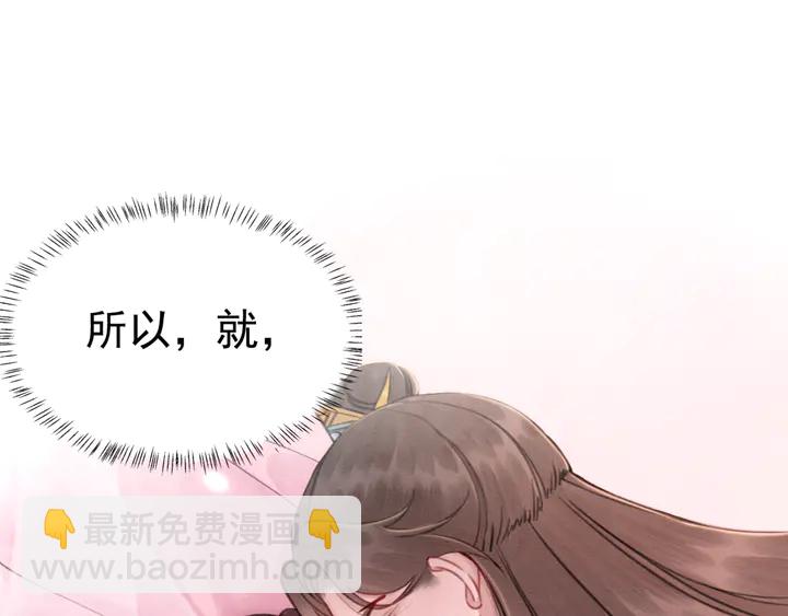 第161话 把你交给我？(1/2)-第162话