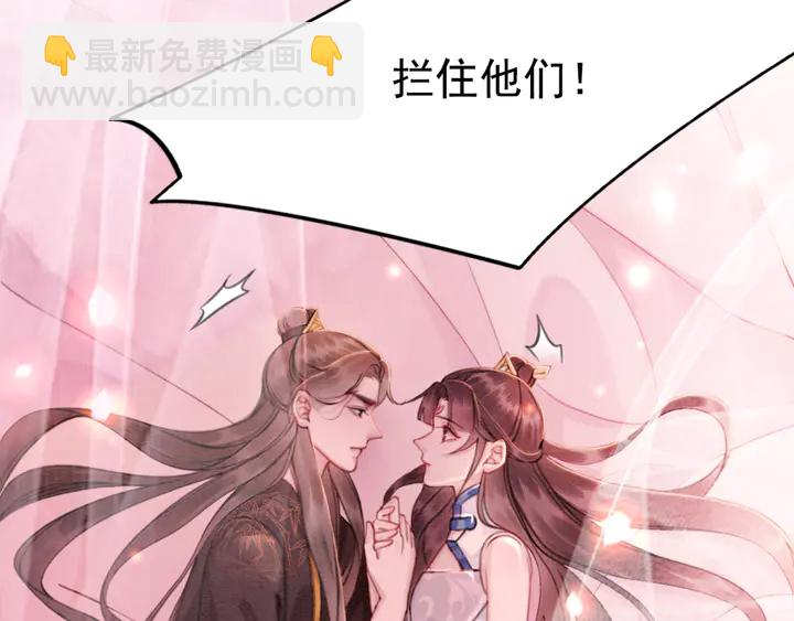 第161话 把你交给我？(1/2)-第162话