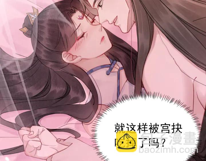 第161话 把你交给我？(1/2)-第162话