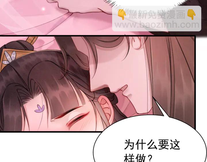 第161话 把你交给我？(1/2)-第162话