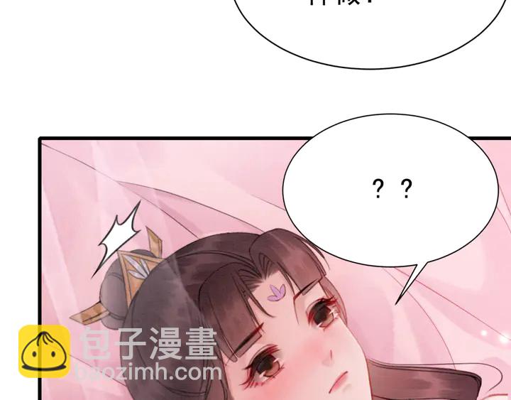 第161话 把你交给我？(1/2)-第162话