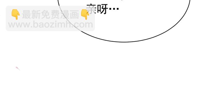 第163话 太子拒婚表白？！(1/3)-第164话