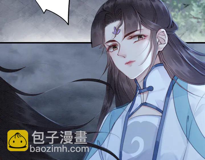 第163话 太子拒婚表白？！(1/3)-第164话