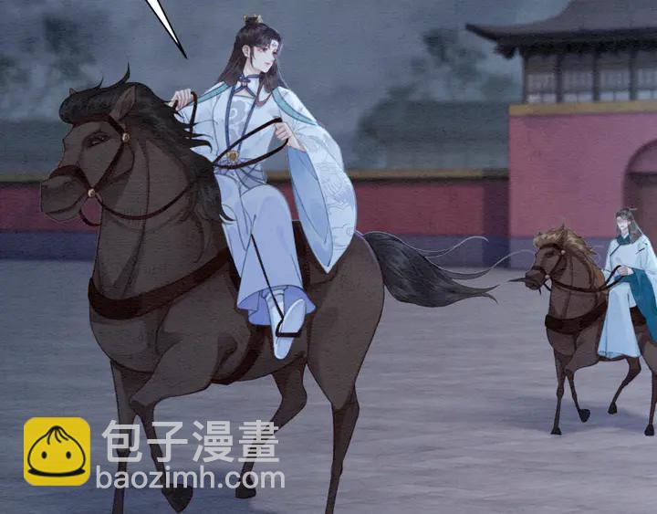 第163话 太子拒婚表白？！(1/3)-第164话