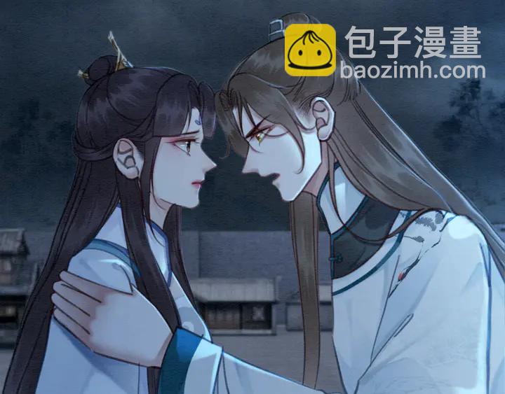 第163话 太子拒婚表白？！(1/3)-第164话