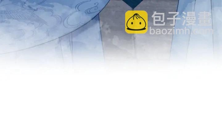 第163话 太子拒婚表白？！(1/3)-第164话