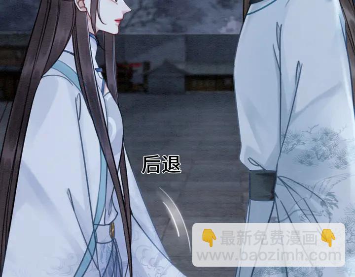 第163话 太子拒婚表白？！(1/3)-第164话