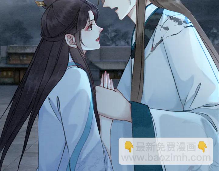 第163话 太子拒婚表白？！(1/3)-第164话