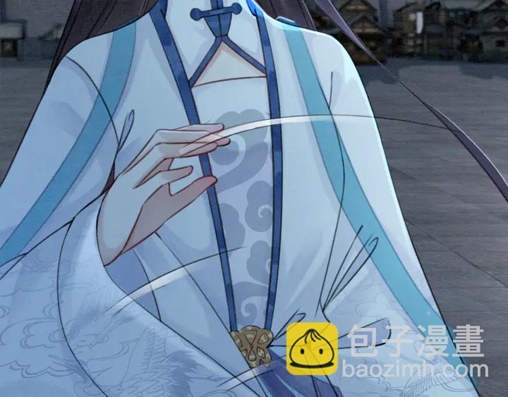 第163话 太子拒婚表白？！(1/3)-第164话