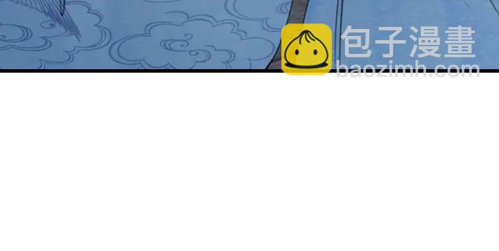 第163话 太子拒婚表白？！(1/3)-第164话